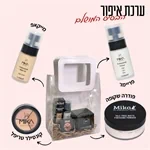 ערכת איפור הבסיס המושלם  מיקה פרופשיונל