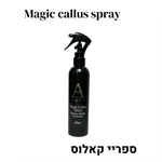 מג'יק ספריי קאלוס 250 מ"ל – אמור Amour