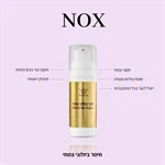 מסיכת חימר ביולוגי צמחי Natural Bio Argilum 2