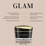 קרם לילה צוואר ומחשוף Neck & Décolletage Night Cream 2