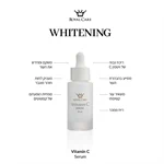 סרום ויטמין Serum Vitamin C 2