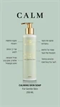 סבון מקציף Calming Soap 2