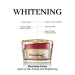 קרם הבהרה בליצ'ינג לכתמים בפנים Bleaching Cream 2