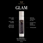 קרם לחות פעיל +Revolution 2