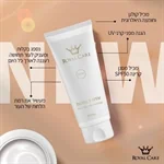 קרם לחות + קולגן וחומצה היאלורונית Protect SPF50 2