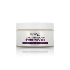 מסכת הזנה קולגן אלסטין וליפוזומים – תפוח