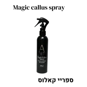 מג'יק ספריי קאלוס 250 מ"ל – אמור Amour
