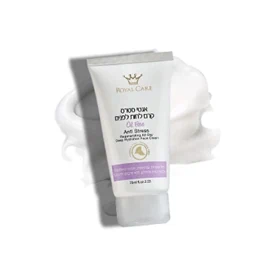 אנטיסטרס – קרם לחות לפנים ללא שמן Antistress