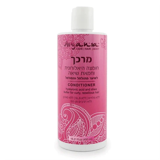 ארגניה מרכך חומצה היאלורונית וחמאת שיאה – Argania